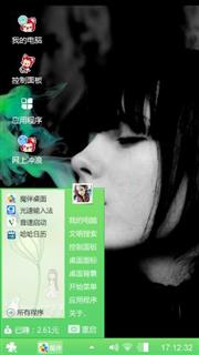 心情不错