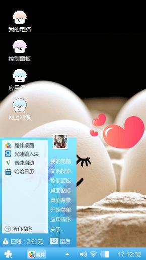 萌萌哒！！