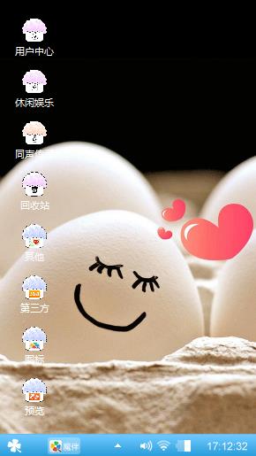 萌萌哒！！
