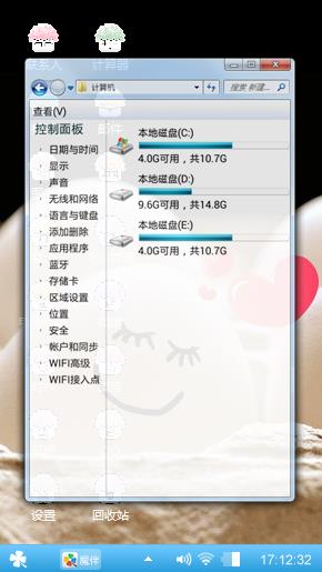 萌萌哒！！