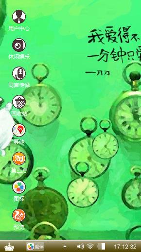 钟表齐鸣
