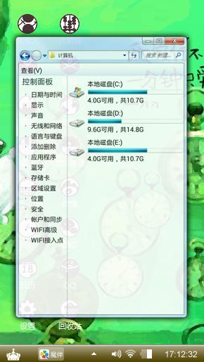 钟表齐鸣