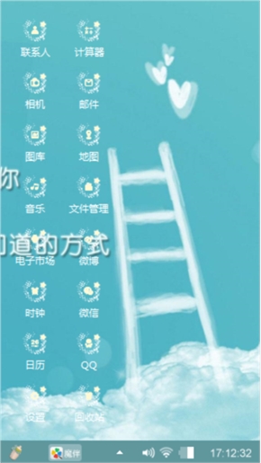 銘心刻骨