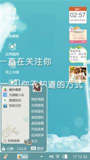 銘心刻骨