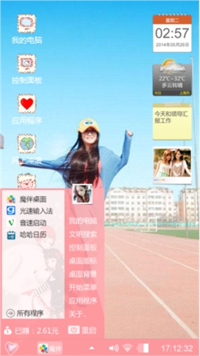 快乐
