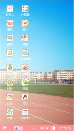快乐
