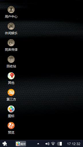 win7