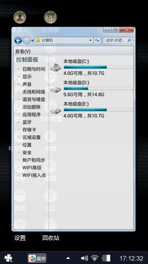 win7