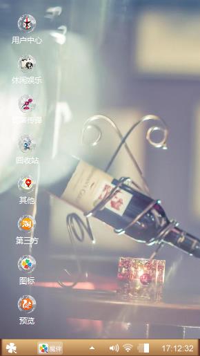 我的最爱