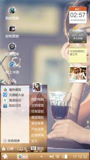 我的最爱