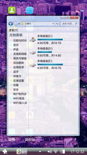 啊哈