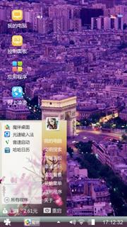 啊哈