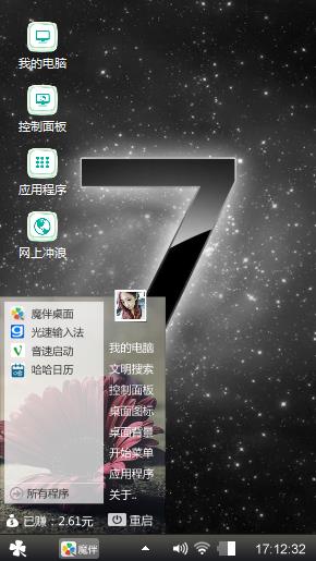 黑色之心