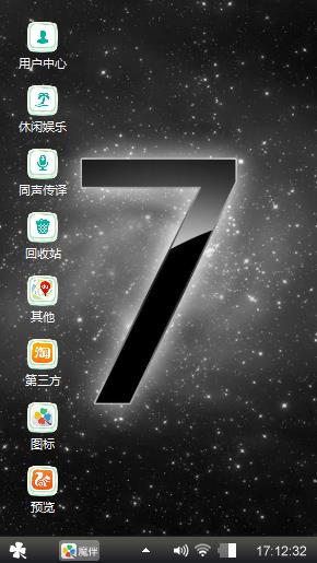 黑色之心