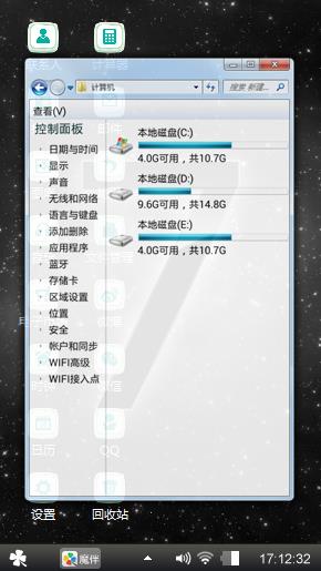 黑色之心