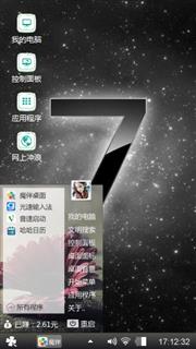 黑色之心