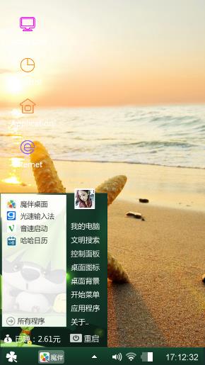 Pandasea