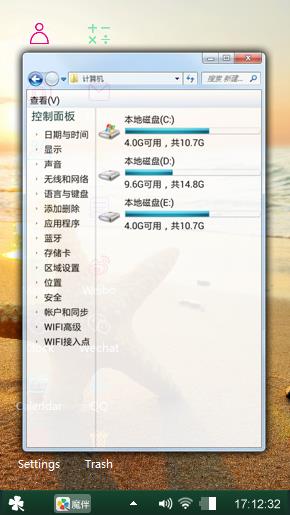 Pandasea