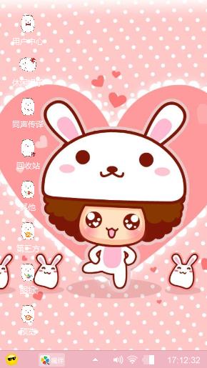 摩丝摩丝