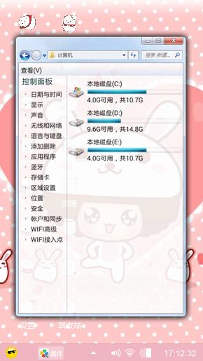 摩丝摩丝