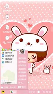 摩丝摩丝