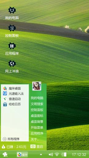 青青草原