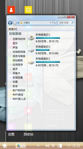 炫酷