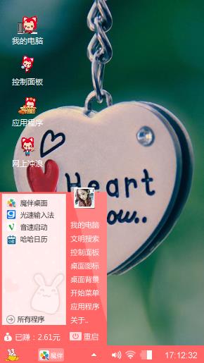 爱情