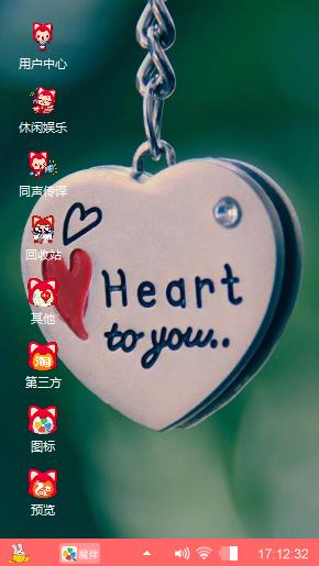 爱情