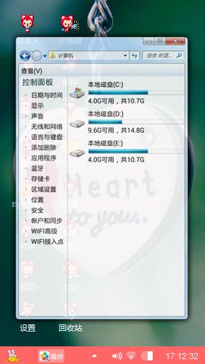 爱情