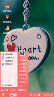 爱情