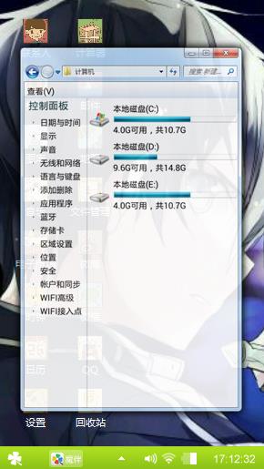 刀剑神域