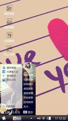 爱情