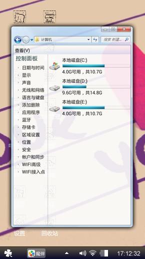 爱情