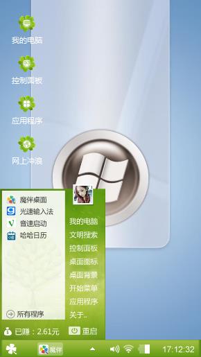 GUO1