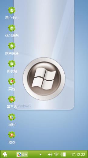 GUO1