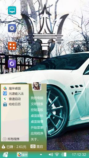 玛莎拉蒂