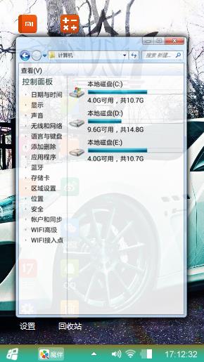 玛莎拉蒂