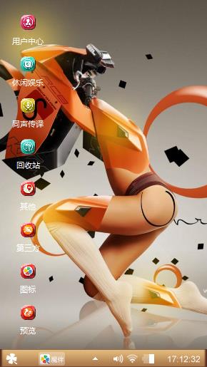 美女机车