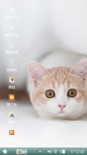 喵喵喵