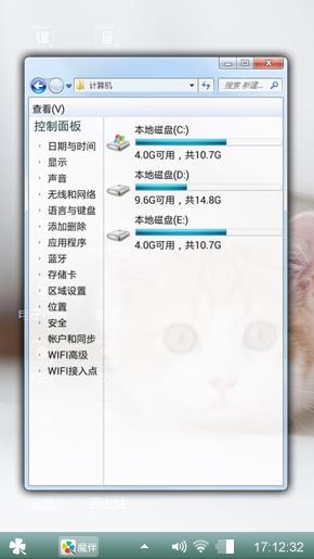 喵喵喵
