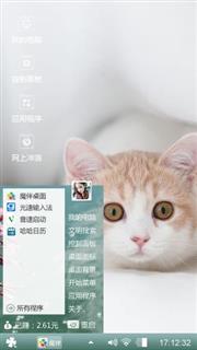 喵喵喵