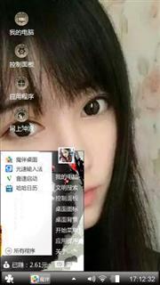 女神鞠婧祎