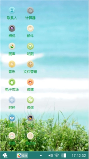 爱就在一起