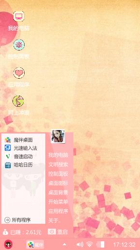 碎花
