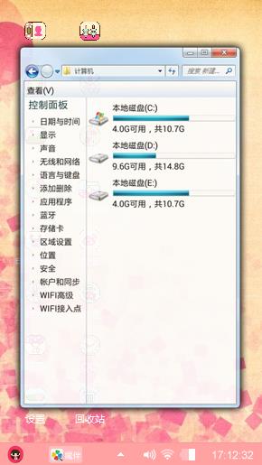 碎花
