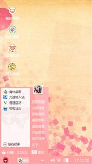 碎花