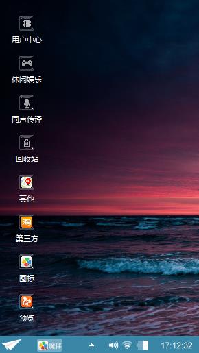 黑底白花