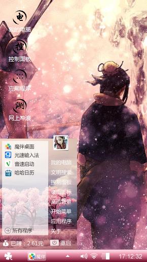 火影忍者