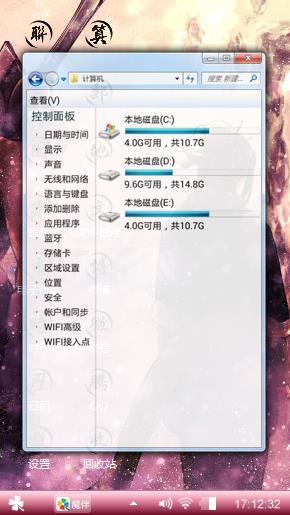火影忍者